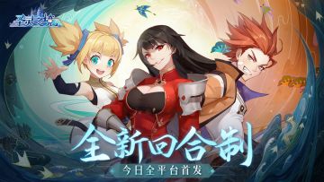 《圣灵之境》全平台正式首发上线！现已开放下载！