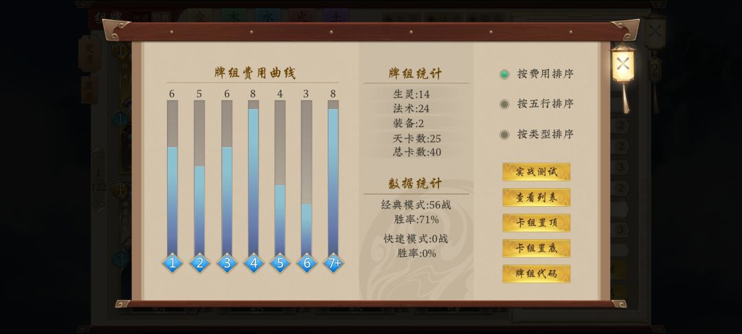 无稀上尊 3