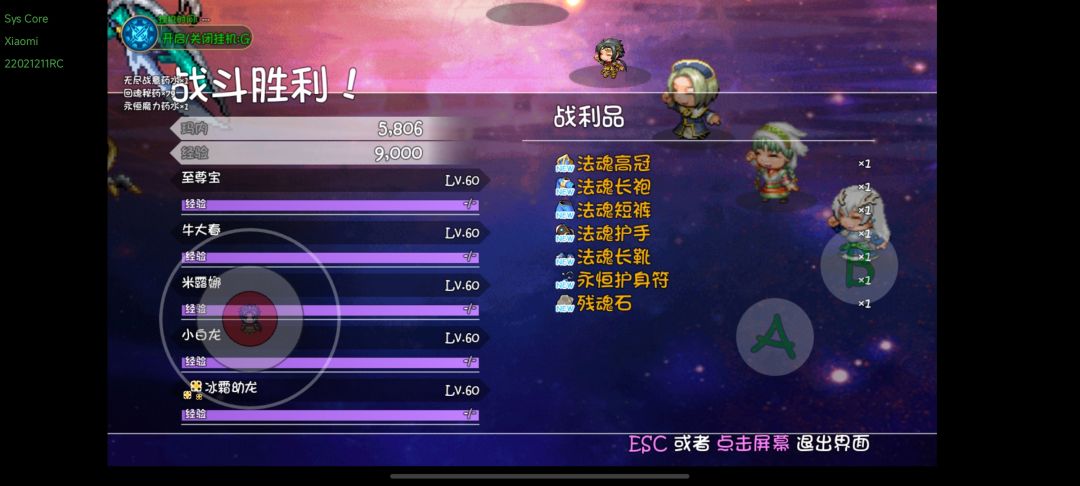 这就是恭喜发财吗 1
