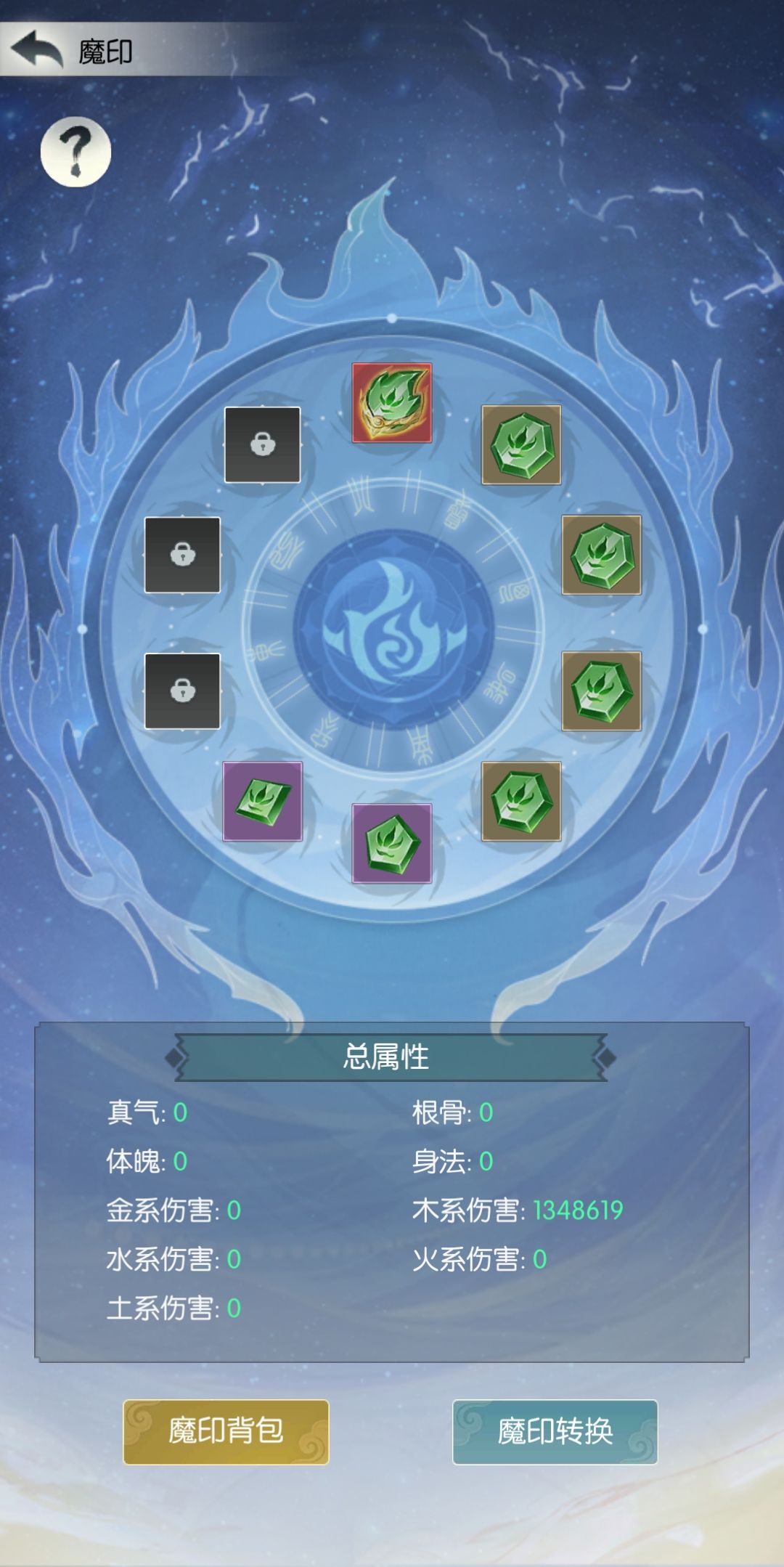 【五周年打卡】第一天 1