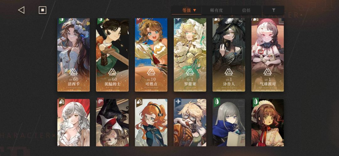 我将原谅它10秒钟。 4