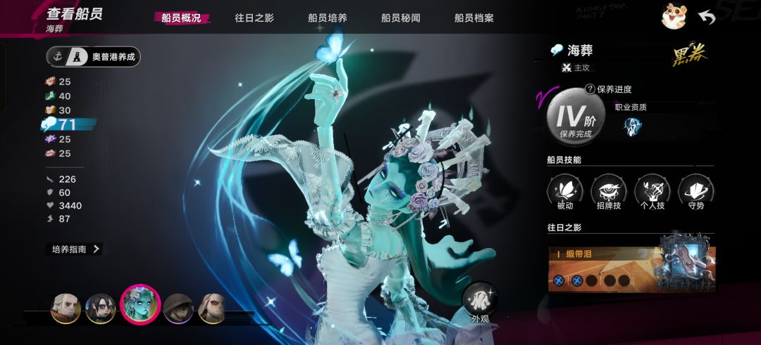 怎么配队在线等挺急的截图