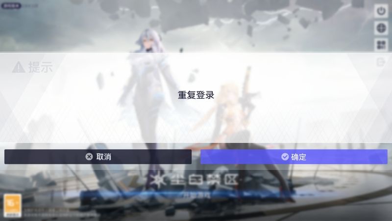 什么情况 1
