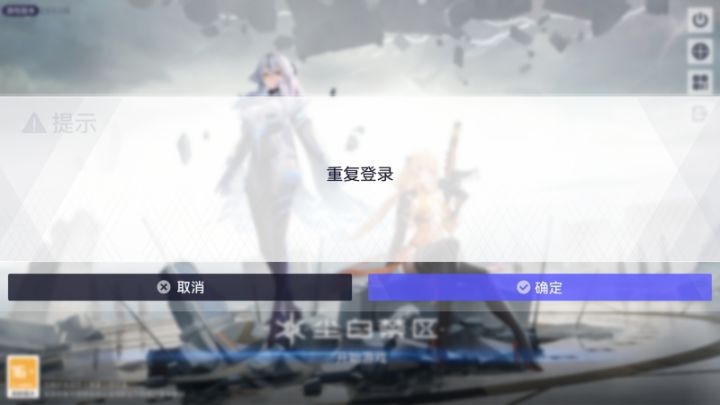 什么情况截图