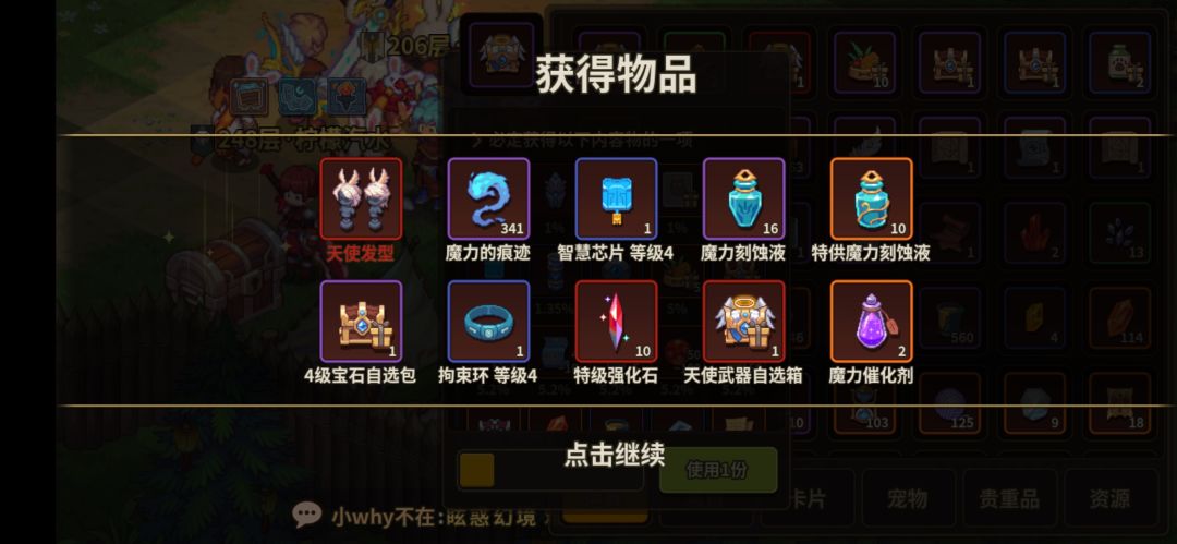 运气都到这了 1