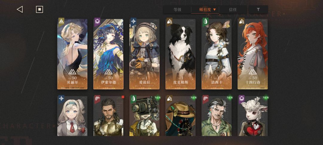 怎么配队呀 1