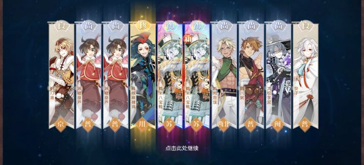 好!这是我应得的😌截图