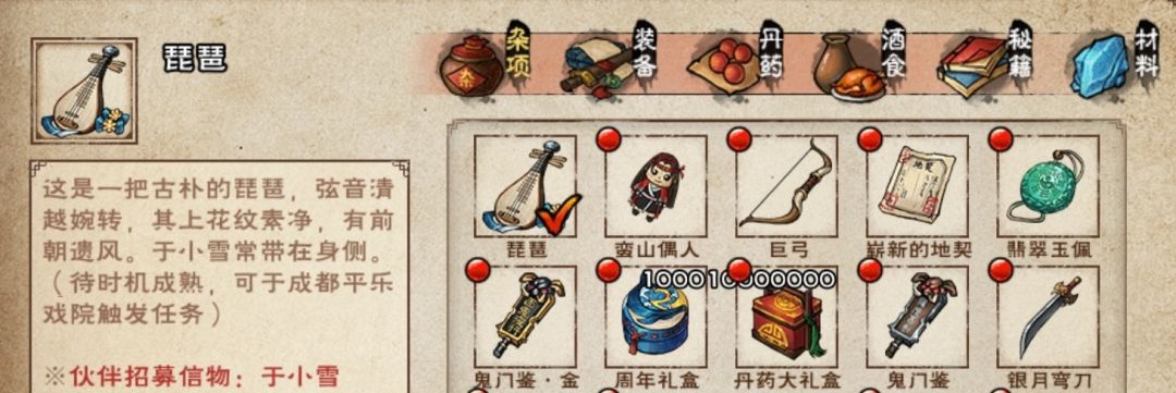 初现端倪 1