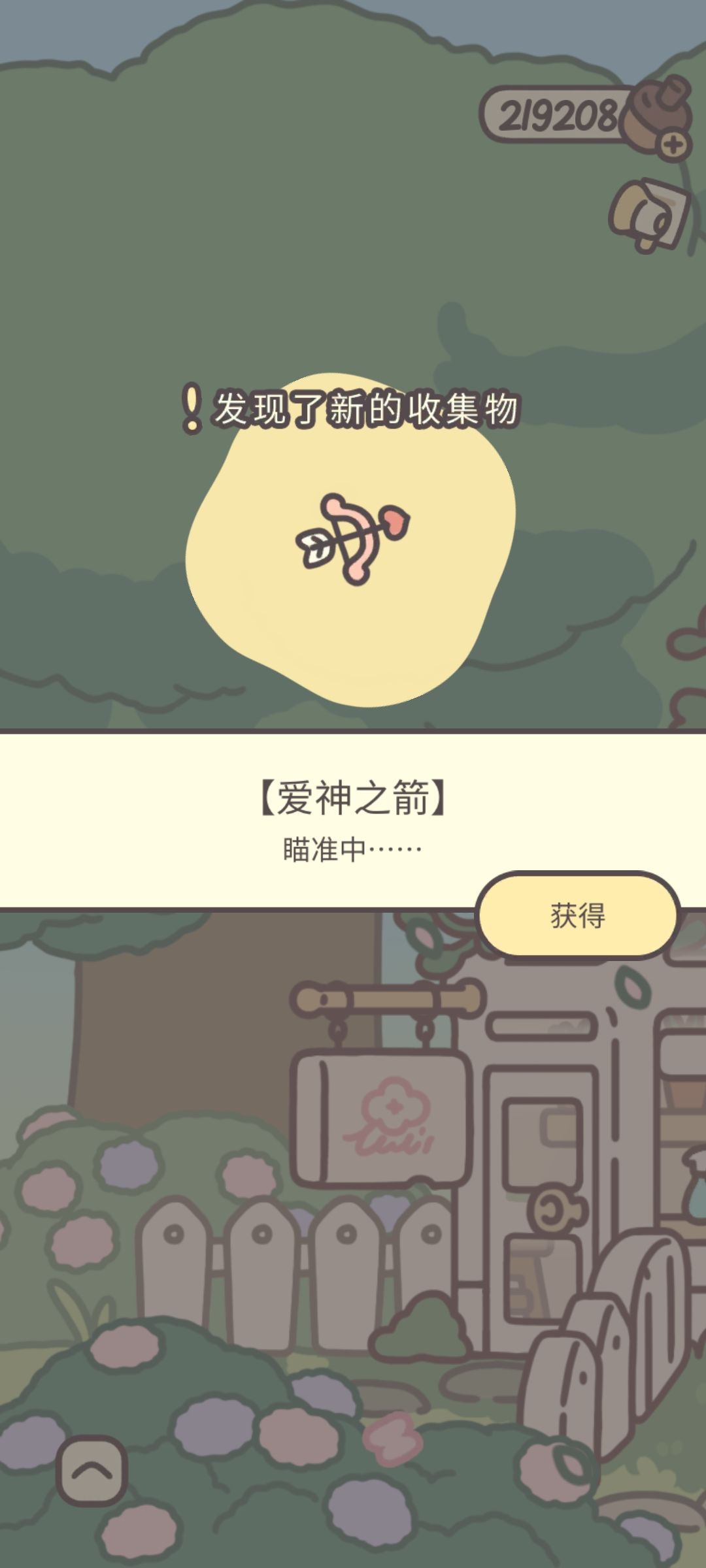 终于更新啦 6