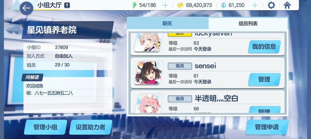 等一个有缘人 1