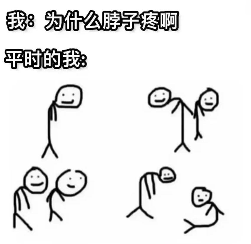 ✨今日份梗图分享第五十一期✨ 1