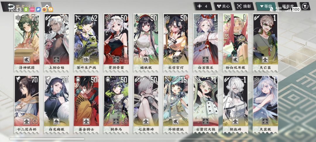 小登回归 3