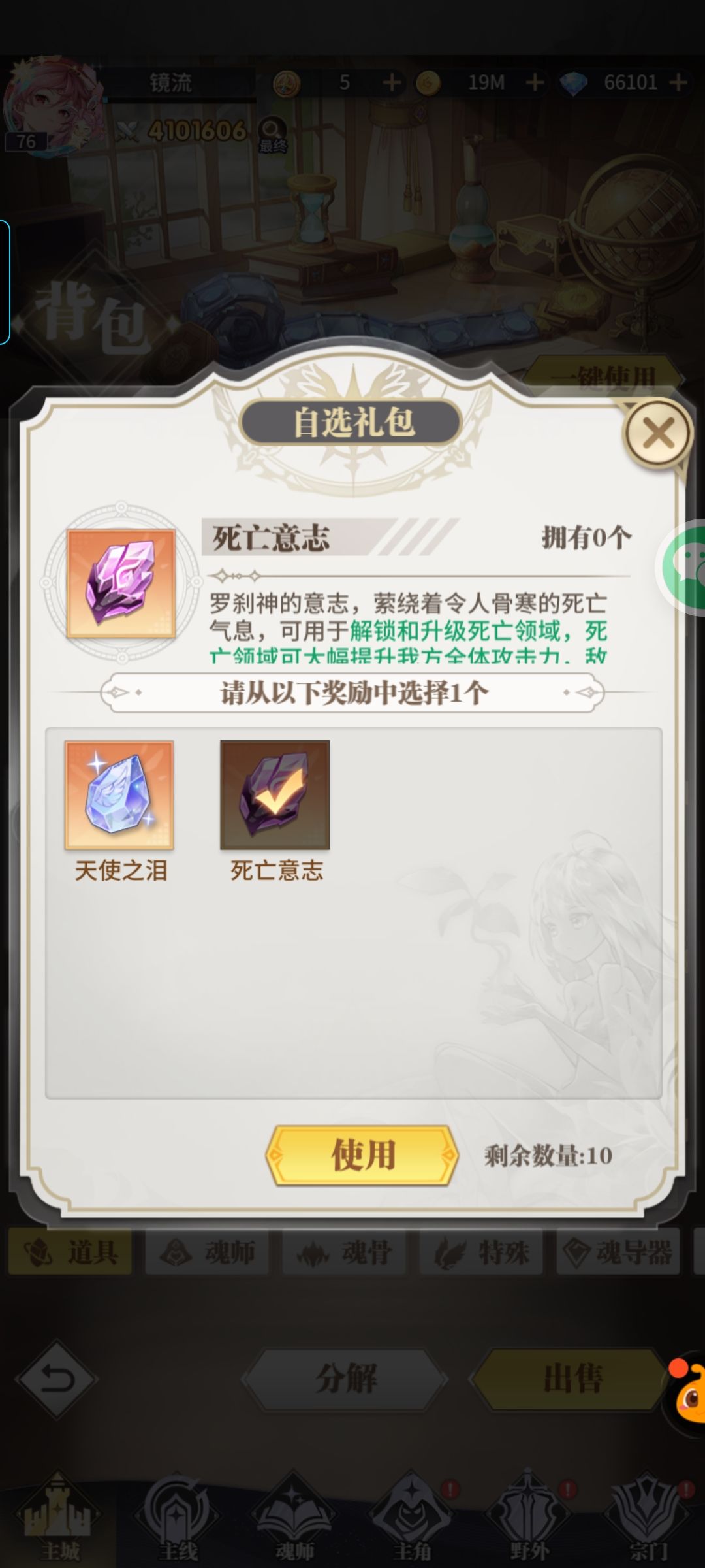 这两个选什么好 1