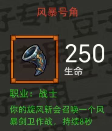 这是真的吗?截图