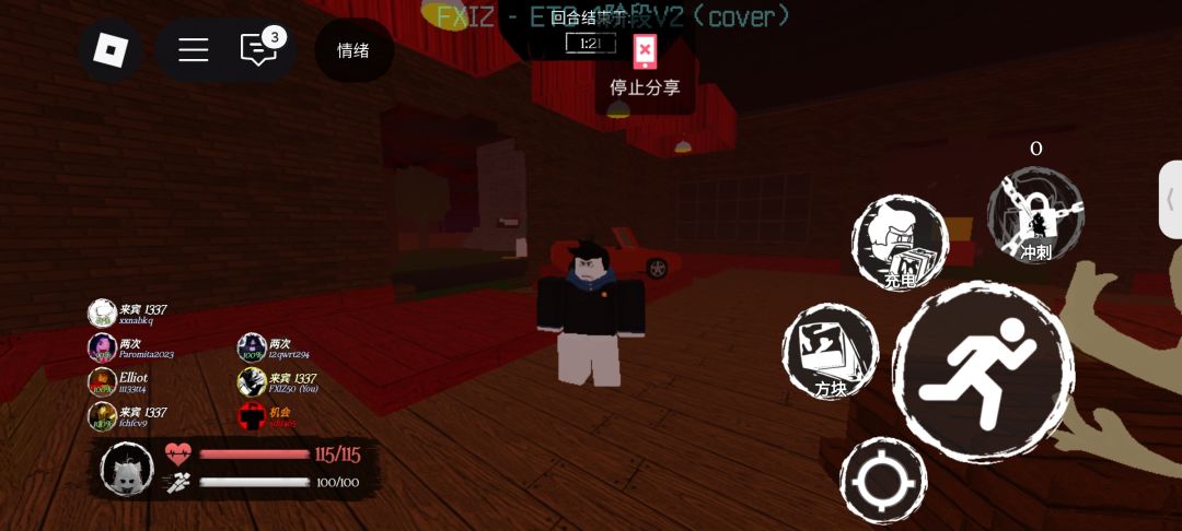 意义不明 3
