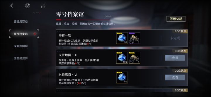 还有谁?截图