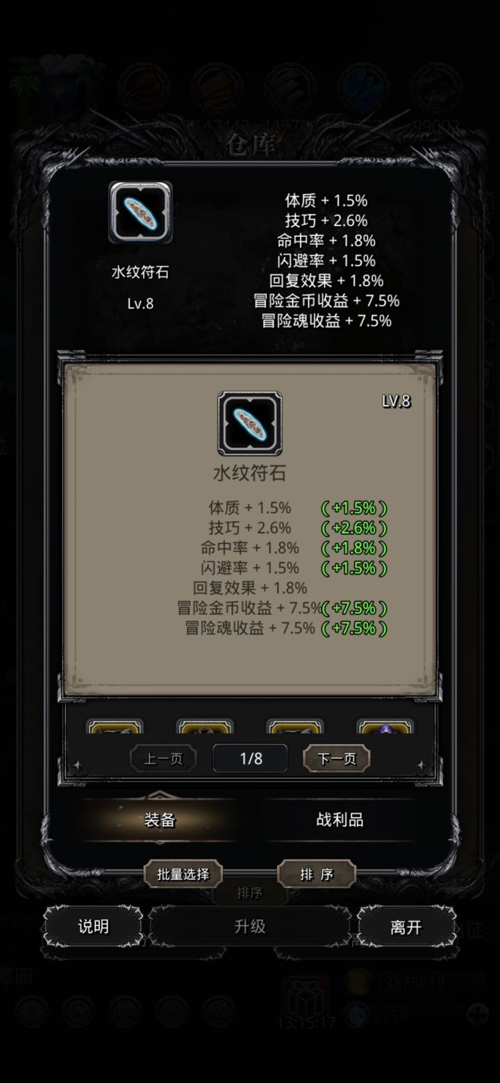 出啦出啦截图