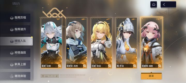 新手入坑,各位大佬们 选哪个啊?截图