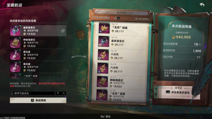 我已经被气笑了截图