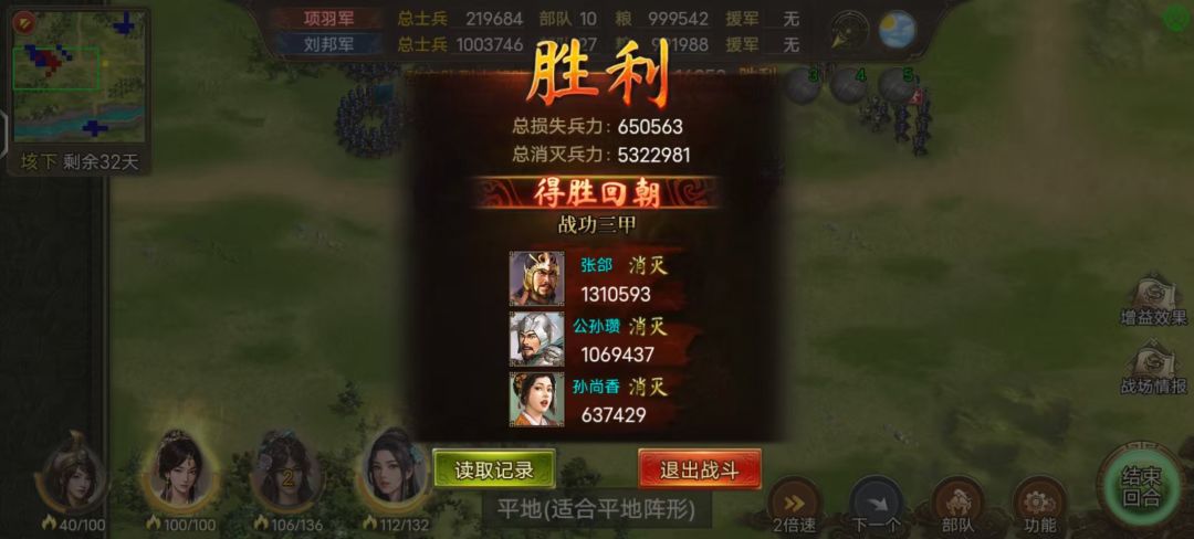 拉满!!!拉满!!! 4