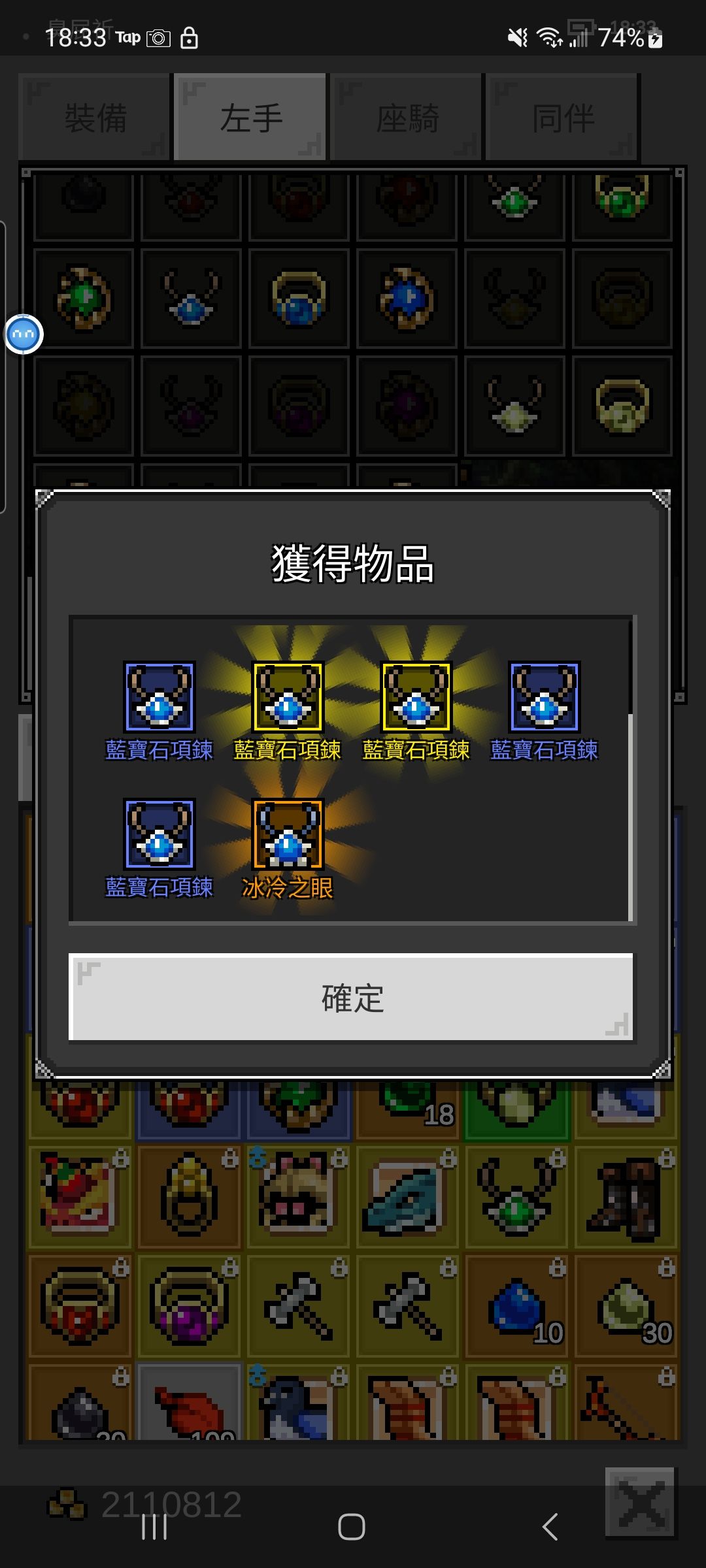 好可惜啊。。。 2