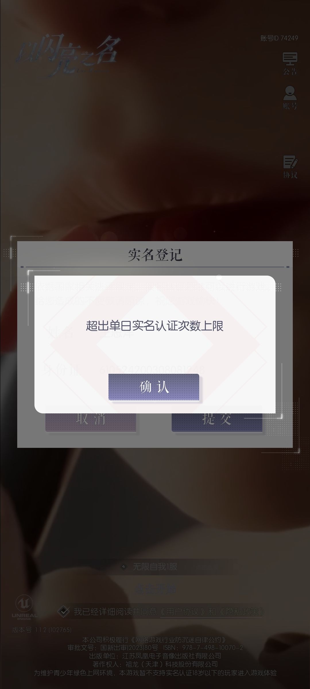 无语 1