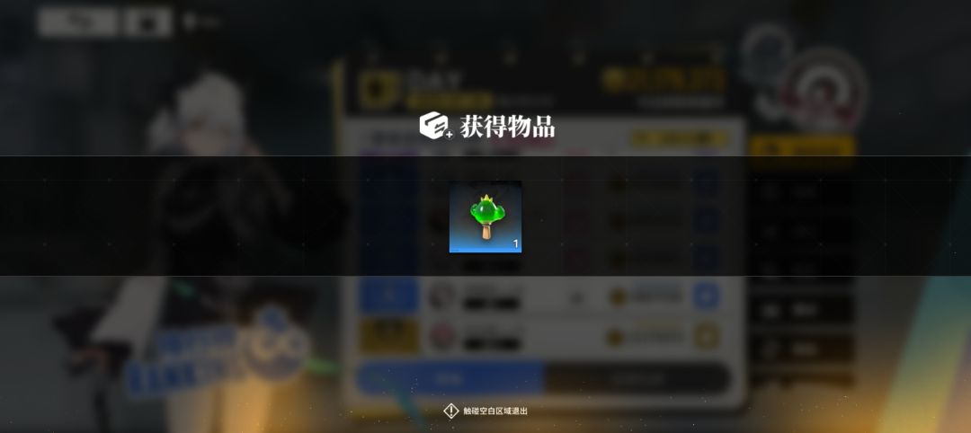 每天在排行榜点赞可以刷一点随机资源 2