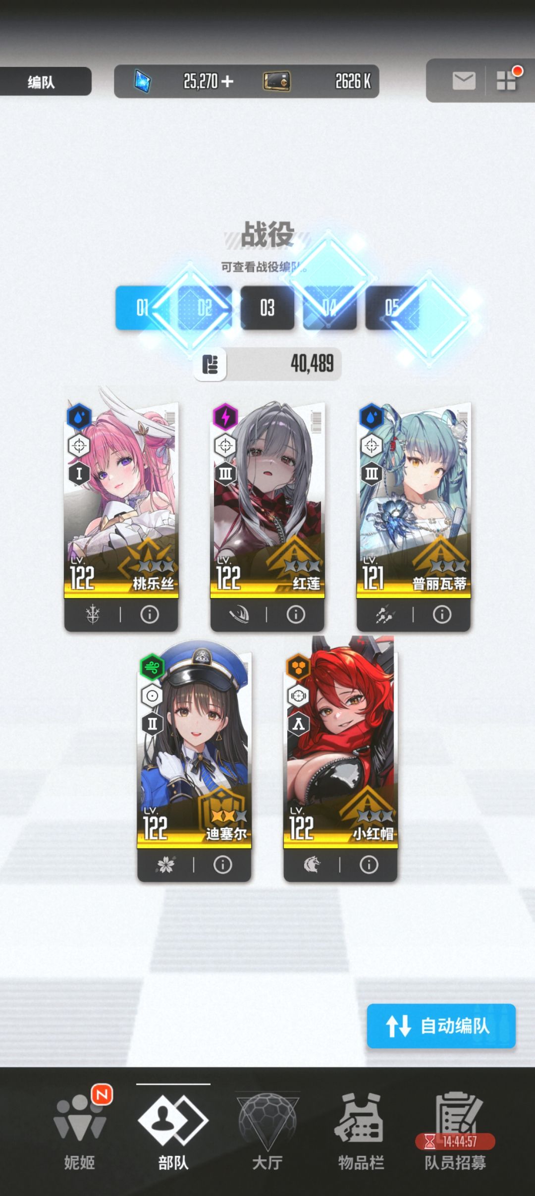 抽了黑莲能踢掉谁呢 1