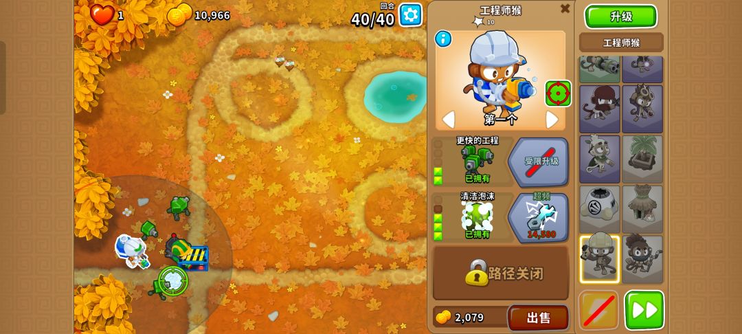 8.25高挑 1