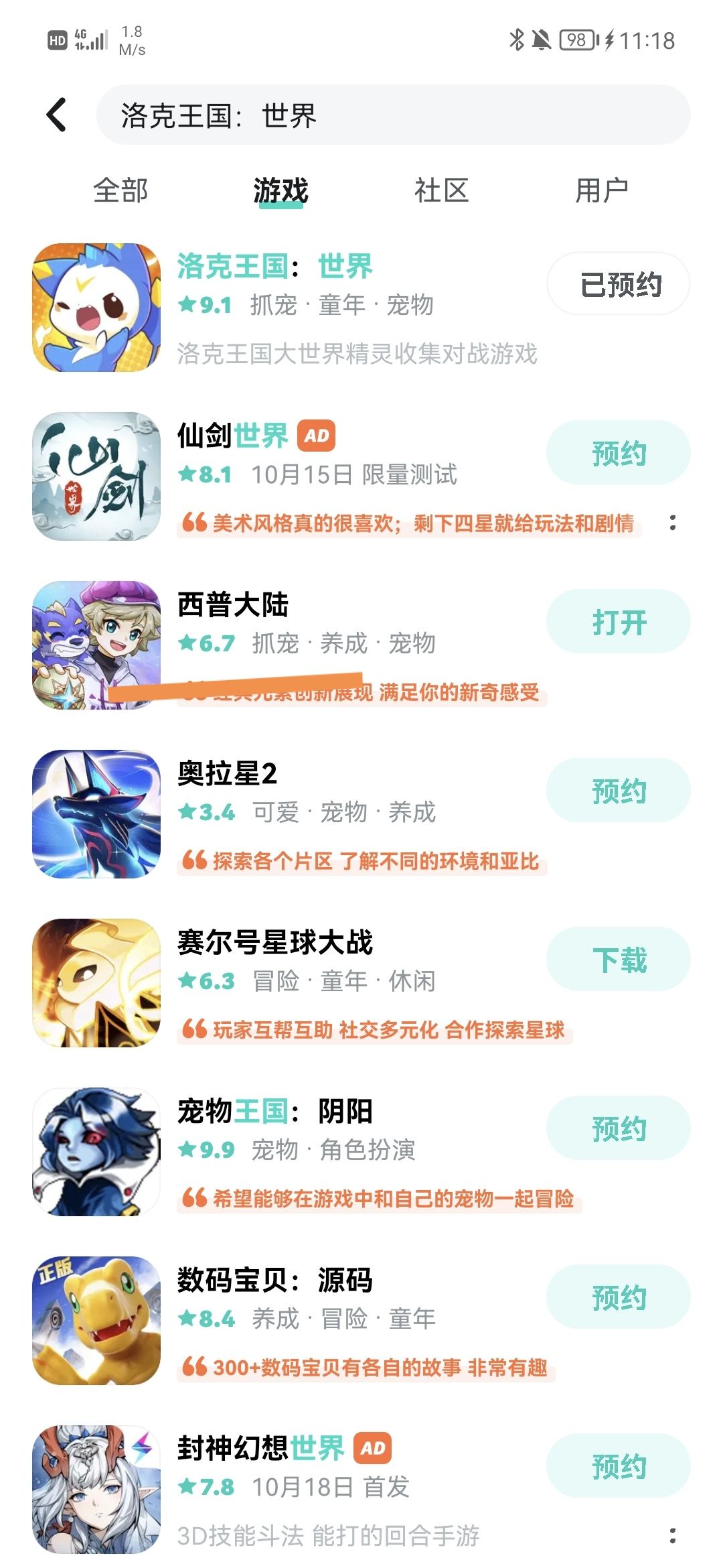 加油西普🤡 1