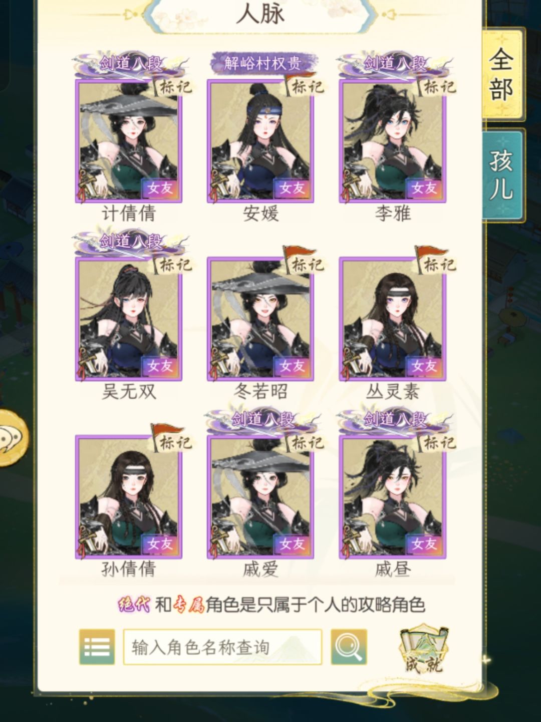 美滋滋3/3 12