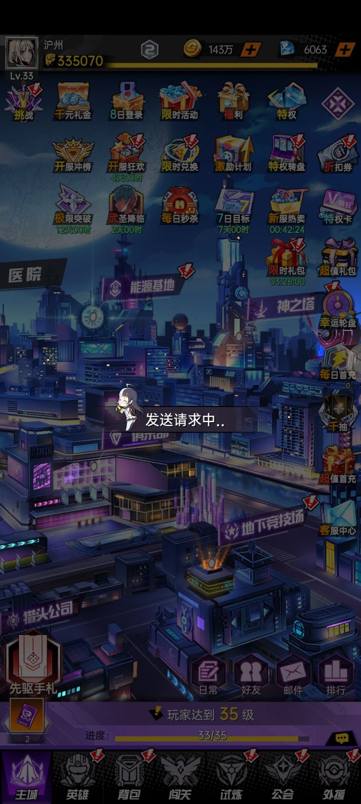 卡炸了截图