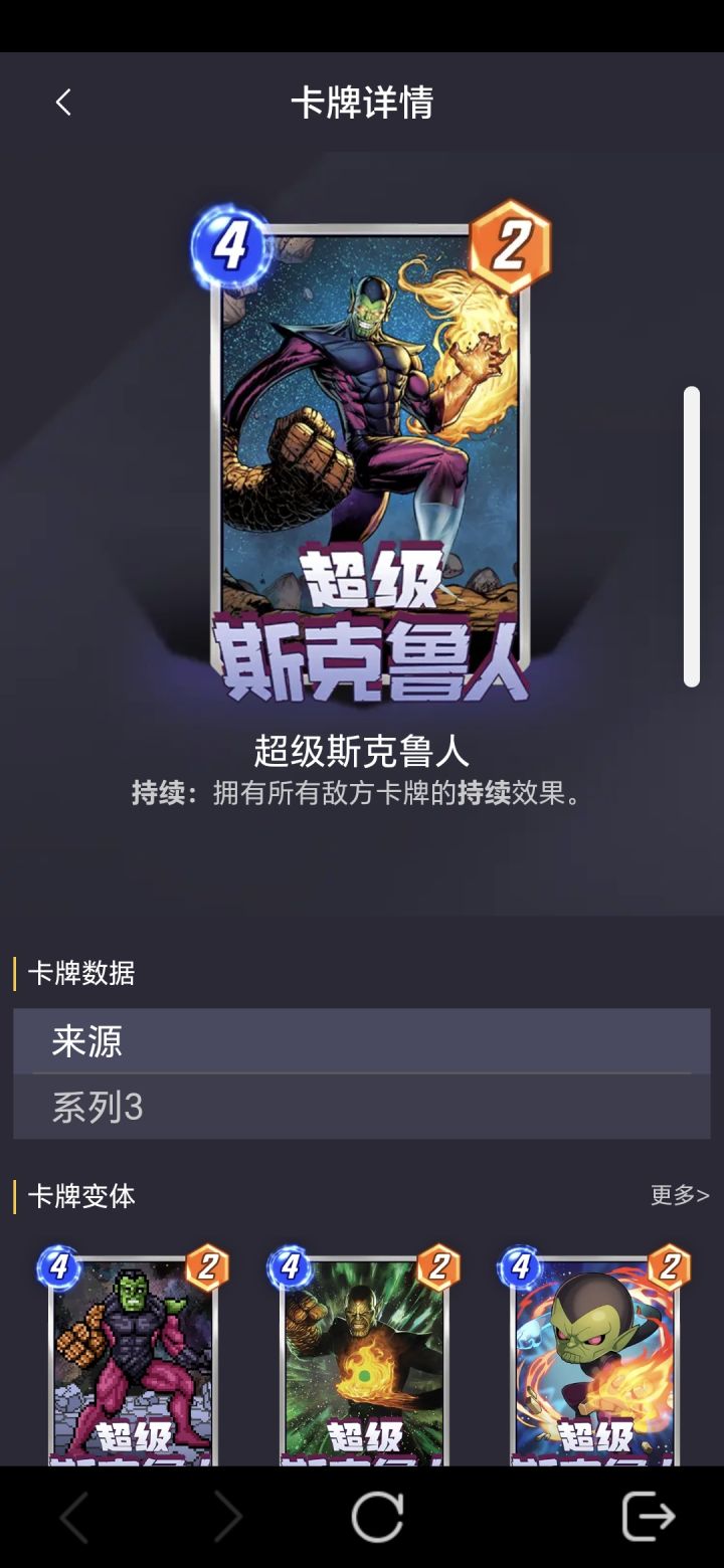 发现一个问题截图
