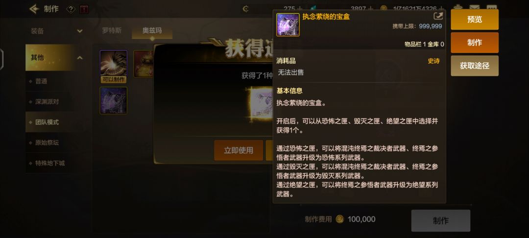 武器毕业 2