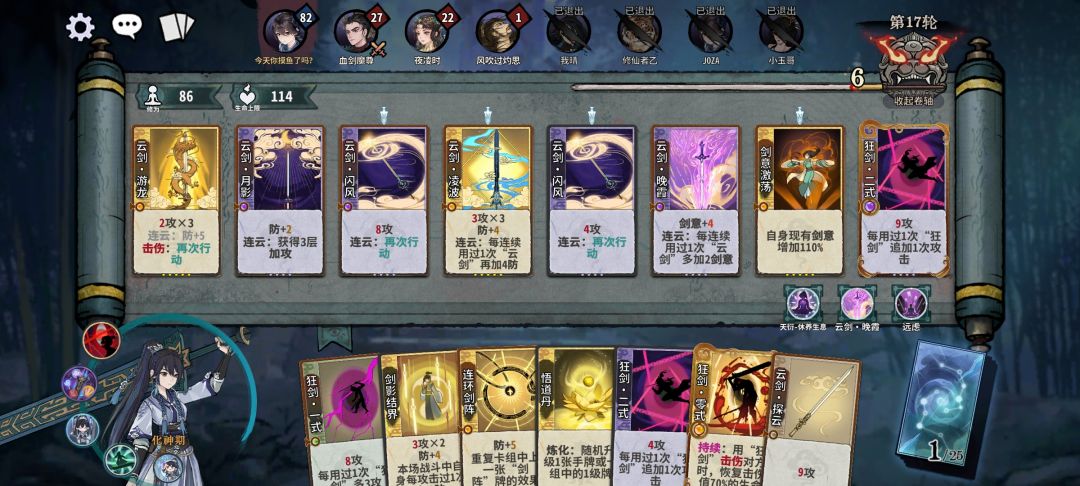 真想再加几个槽啊 1