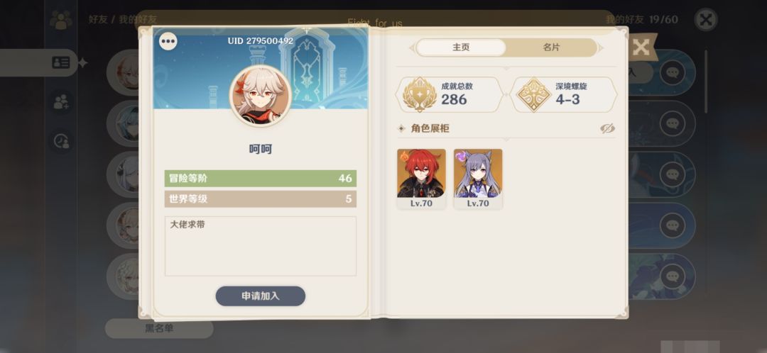 拒绝爷新从我做起! 1