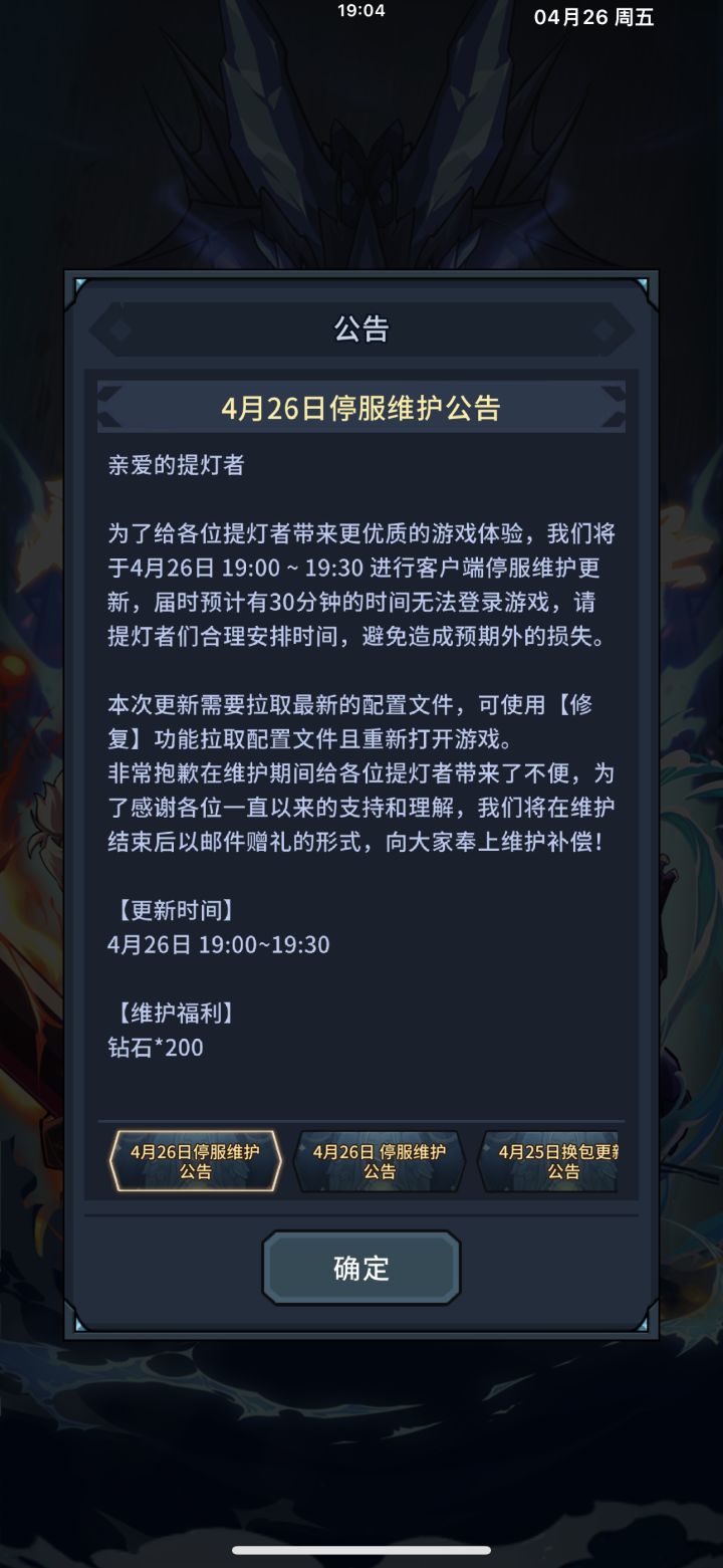 可不可以人性化点?截图