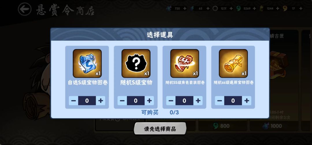 活动(1.17-1.31)伏龙之魇 3