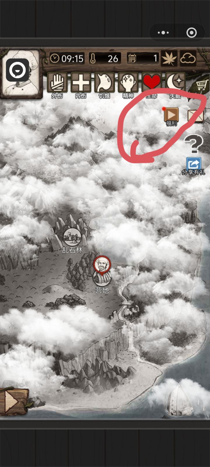 广告哪去了???截图