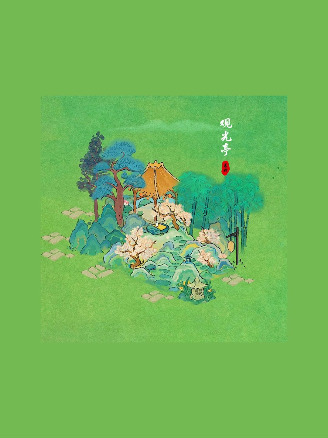 观光亭 1