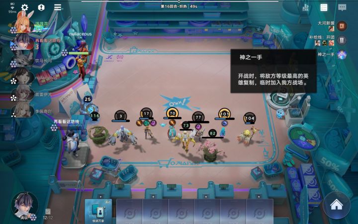 这什么阴间技能截图