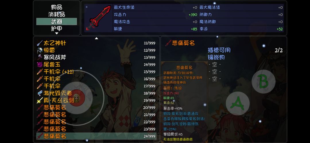 动态图片 4