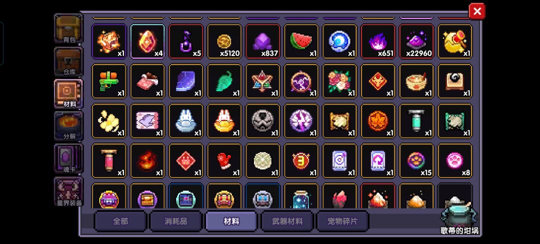 始于水战终于水战😋 7