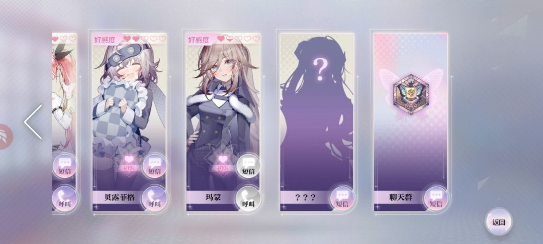 关于玛蒙 2