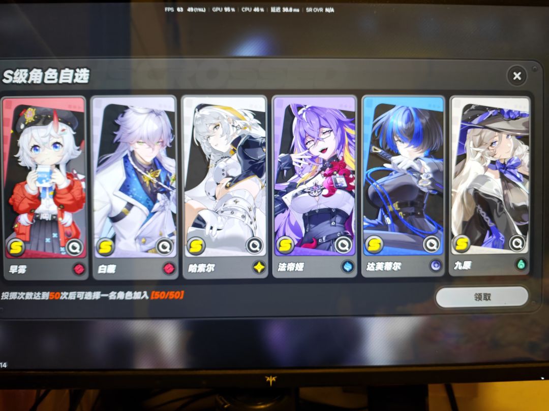 大佬们帮忙组个队 2