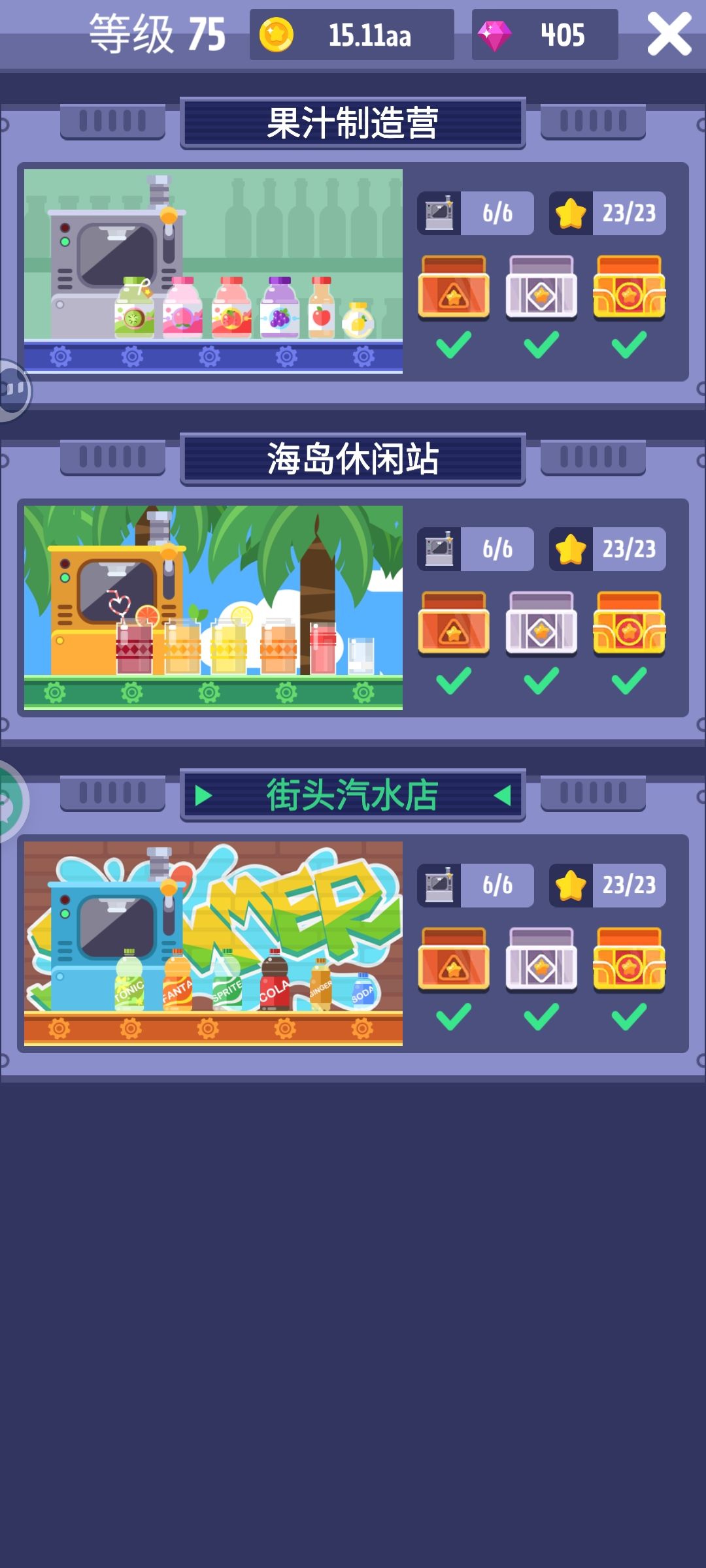5.1h通关 2