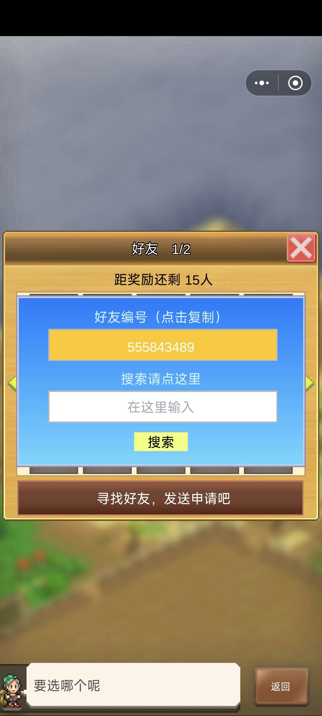 求大神帮忙 2