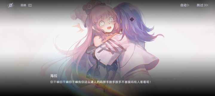 快出神海拉、神赫卡蒂和神卓娅截图