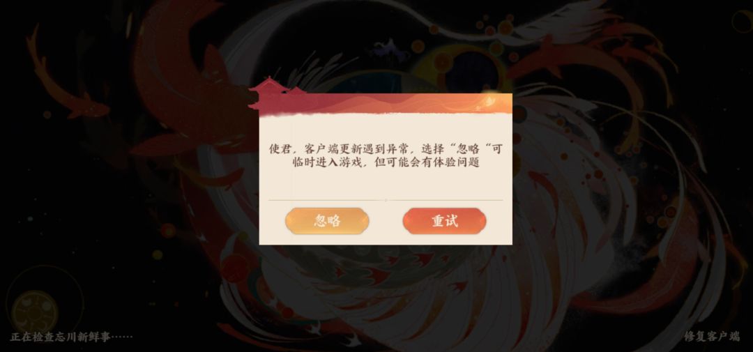 什么情况? 2