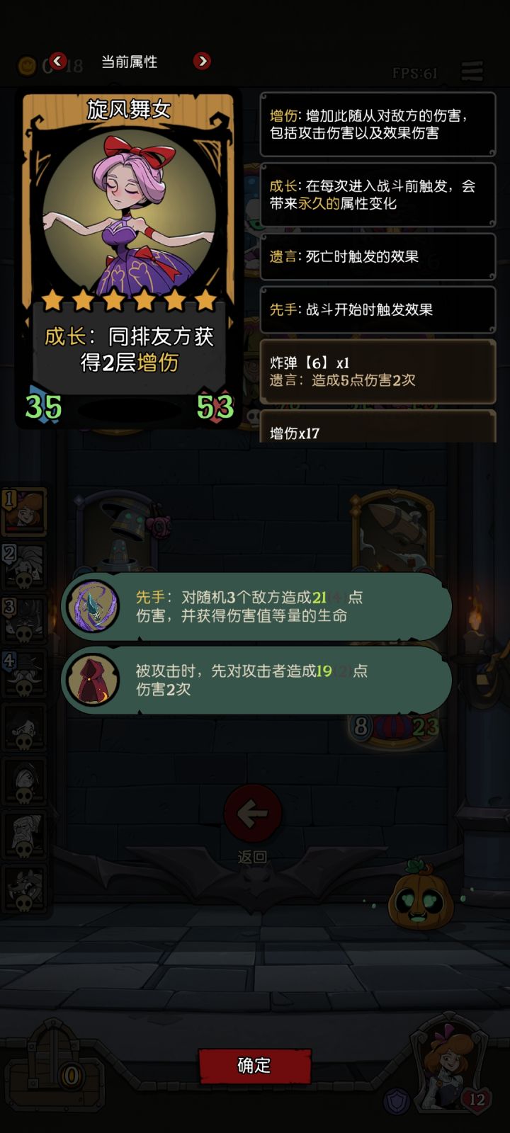 终于又爽了一次截图